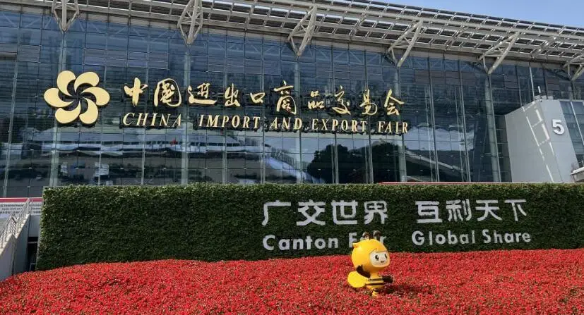 135屆廣交會(huì)歡迎您到5.2 N22展位