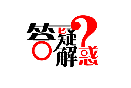 壁掛爐常識(shí)