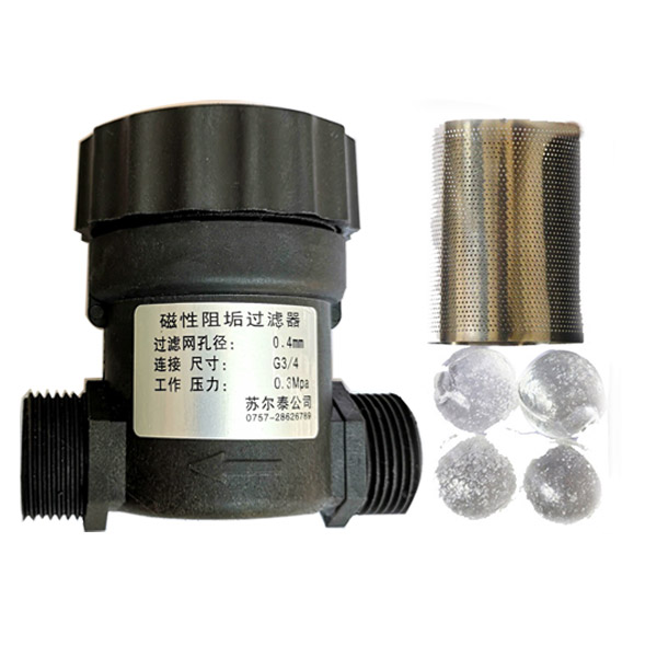 磁性阻垢過濾器